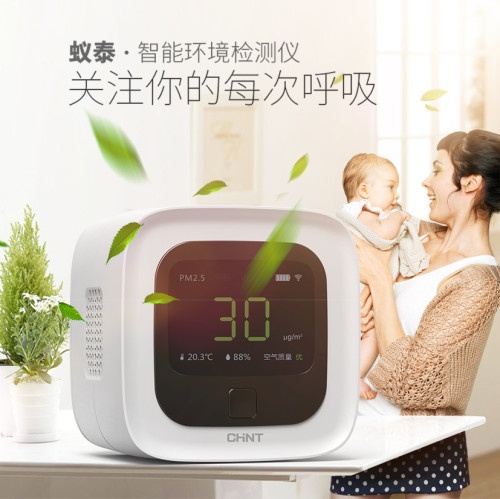 888集團空氣檢測儀