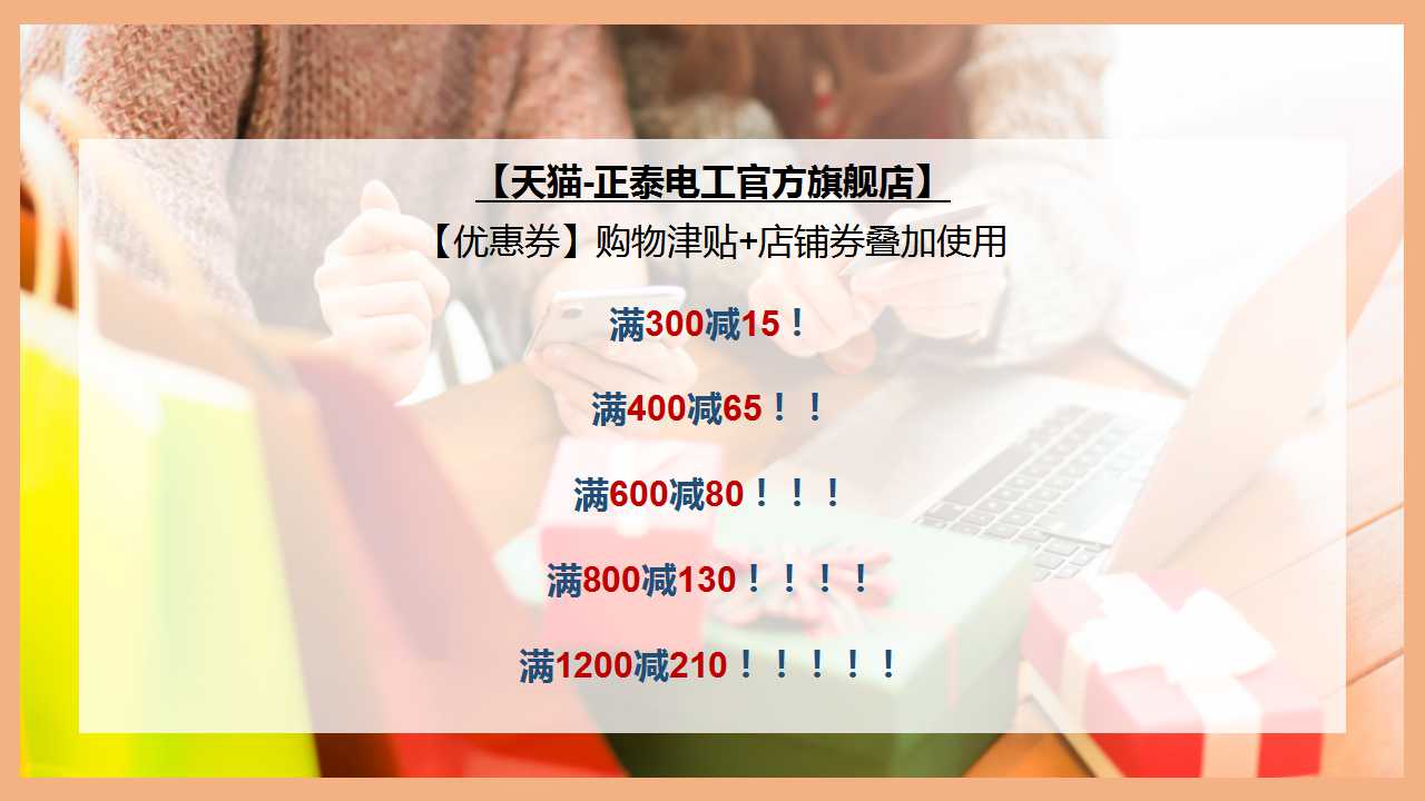 888集團雙十一，不用pk也能拿到全場最“美”價