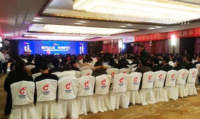 2018888集團照明居家生態店全國巡回招商會火爆開展