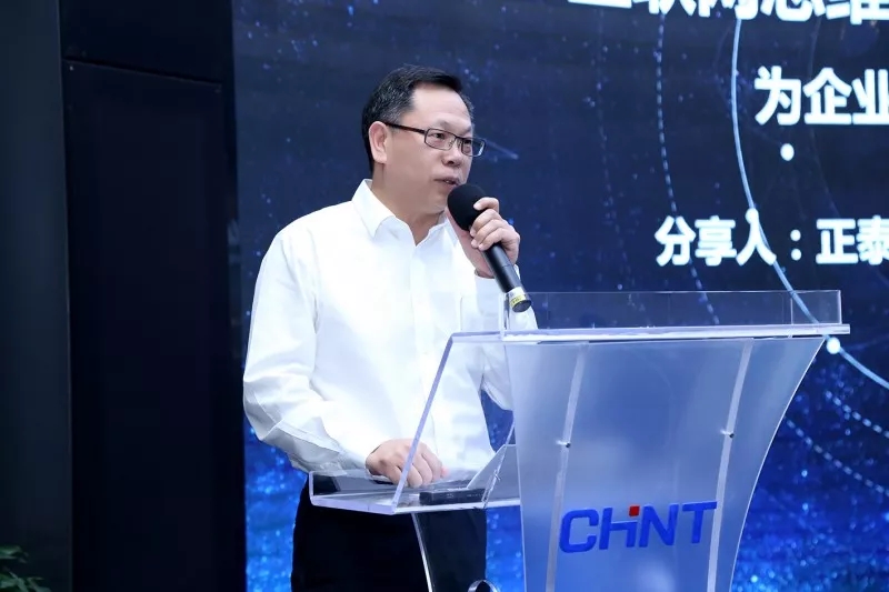 “888集團的互聯網覺醒”沙龍，泰極眾籌案例引關注