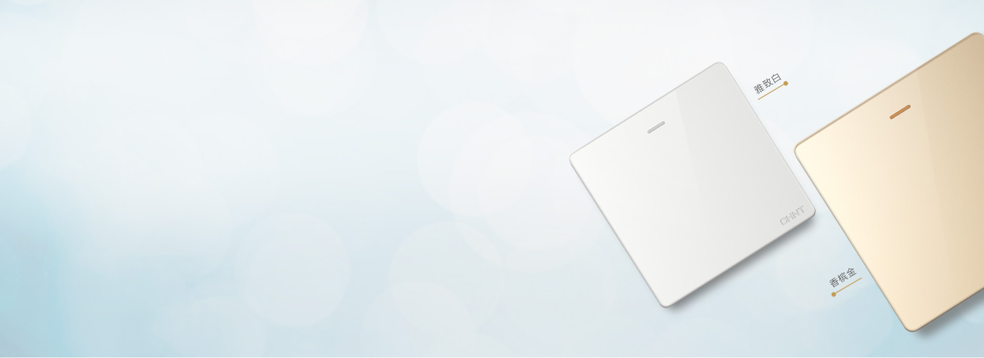 雅致白+香檳金=輕奢“好盟友” 不論優(yōu)...