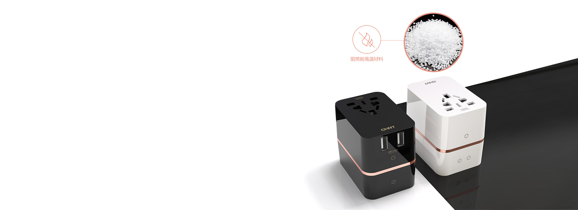 優質阻燃PC材質 888集團排插Sunris...