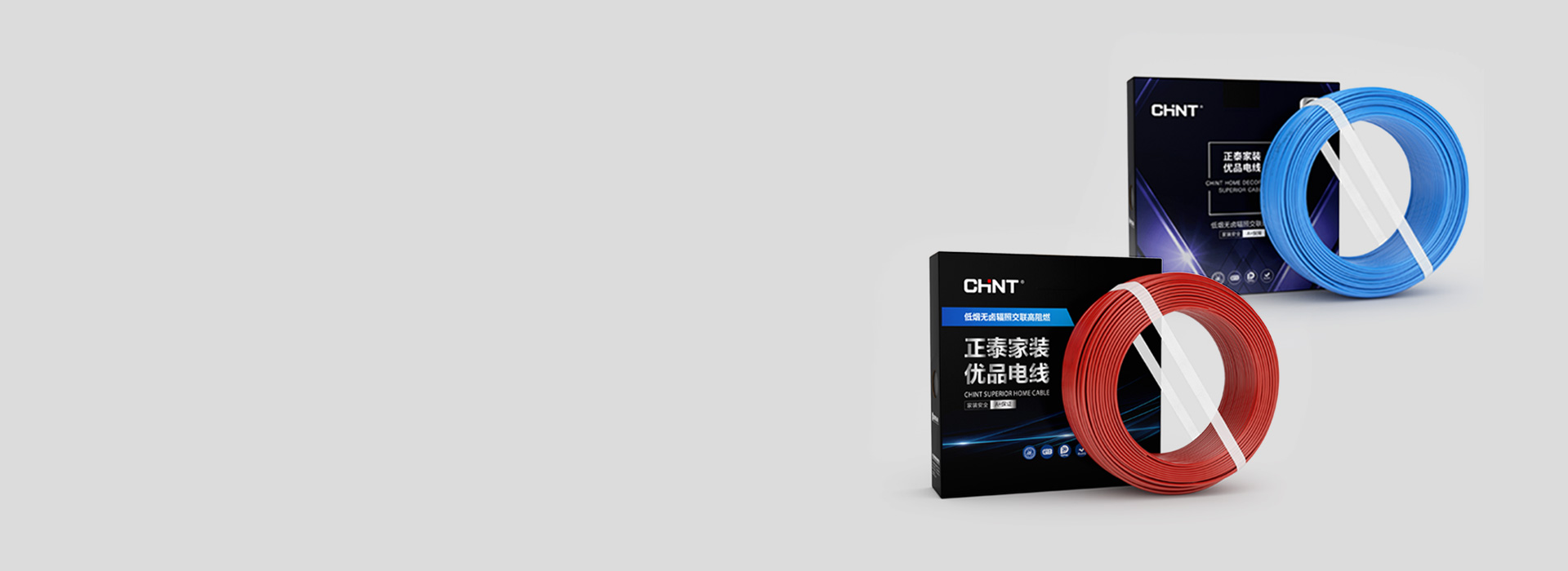 低煙無鹵輻照交聯(lián)電線 888集團(tuán)家裝電線，通...