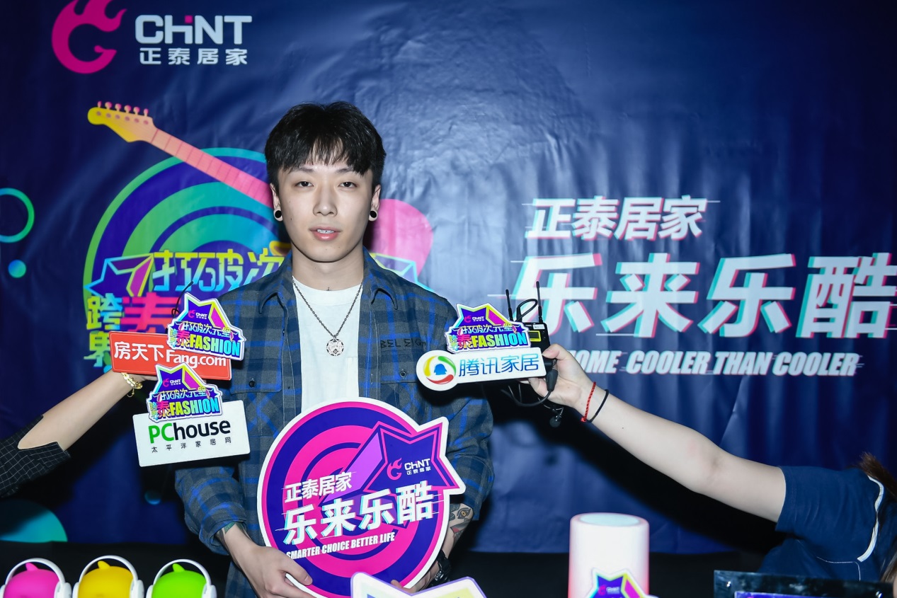 888集團居家聯合ELEGANT MUSIC打造年輕酷玩音樂現場