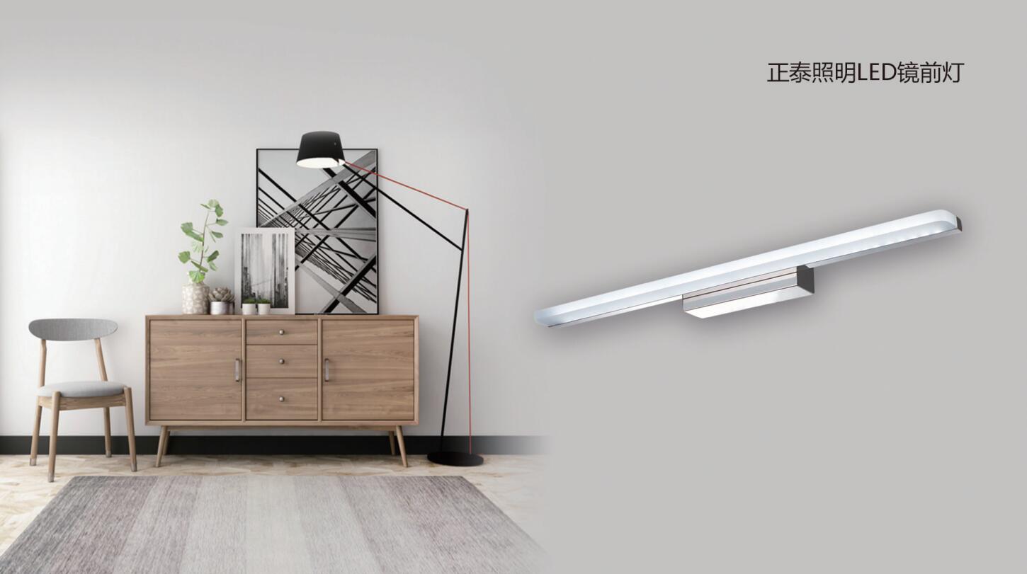 鏡前燈怎么?？镜前灯长度多蓛壢轿r鮮