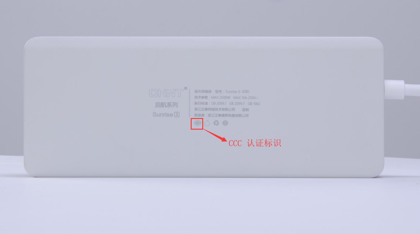 什么牌子的排插質量好？排插的優劣怎么判斷