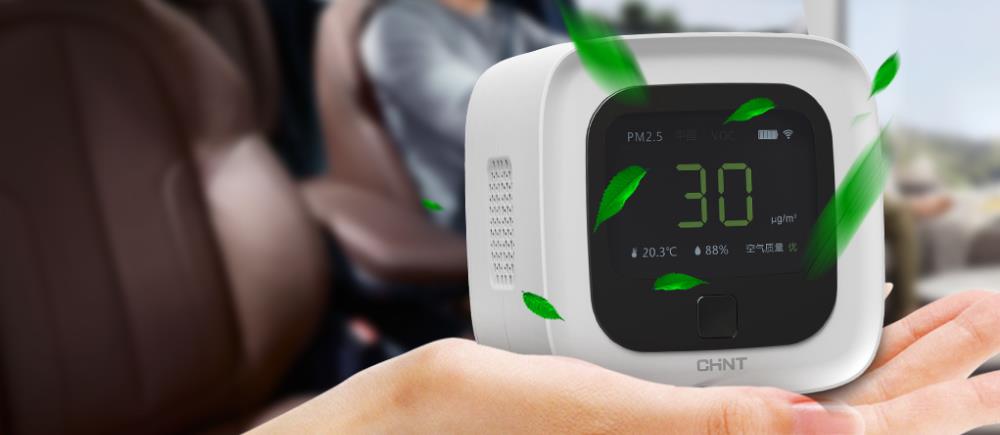 空氣檢測儀有用嗎？對人體安全嗎