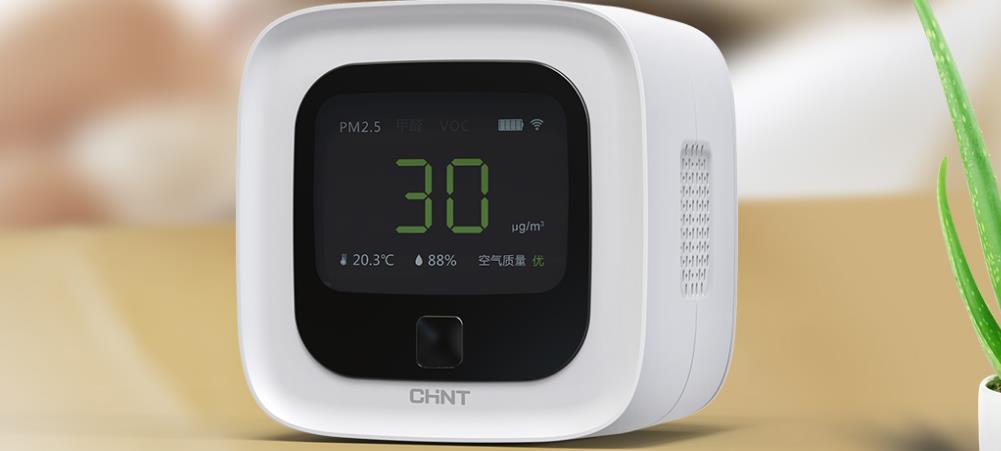 空氣檢測儀有用嗎？對人體安全嗎