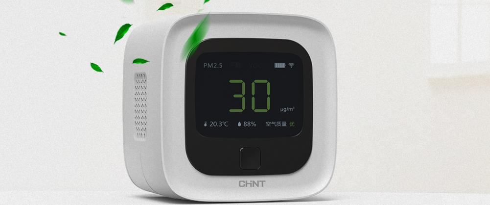 空氣檢測儀什么牌子好？怎么選購空氣檢測儀