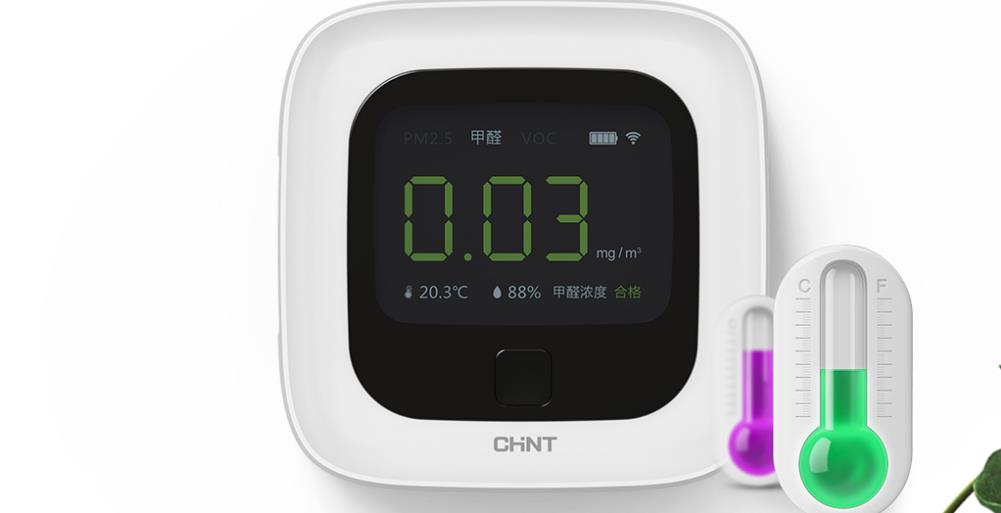 空氣檢測儀什么牌子好？怎么選購空氣檢測儀