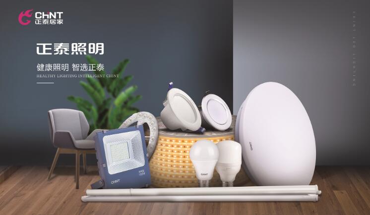 888集團照明怎么樣？專注營造健康照明環境