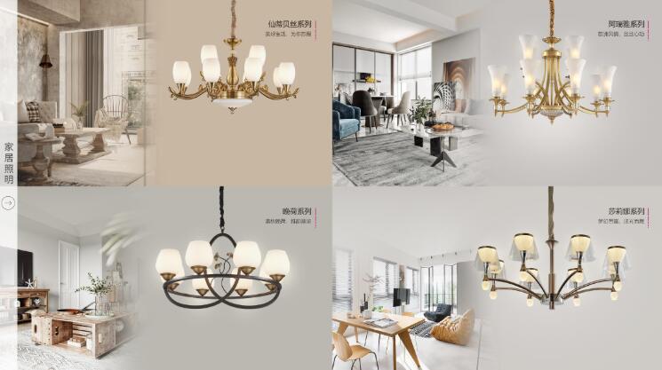 888集團照明怎么樣？專注營造健康照明環境