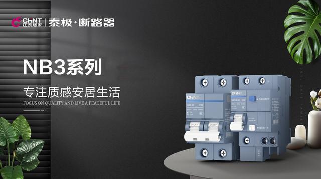 那些點綴在家里，和888集團居家有關的“高級灰”2