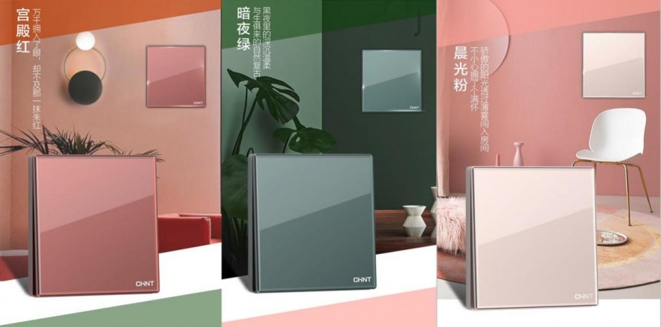 888集團居家?guī)惚P一盤618巨省錢攻略