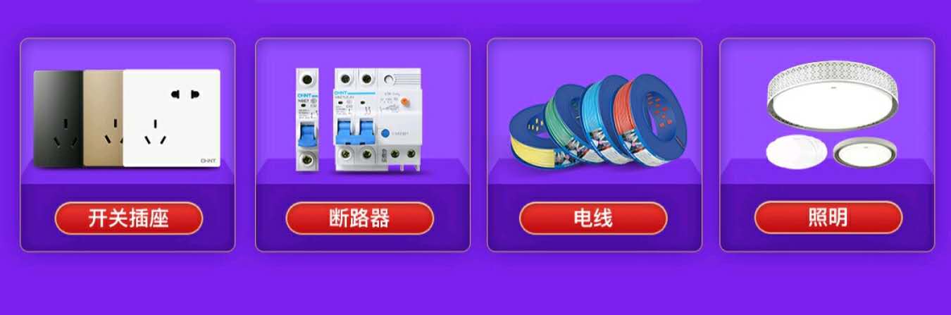 888集團居家?guī)惚P一盤618巨省錢攻略