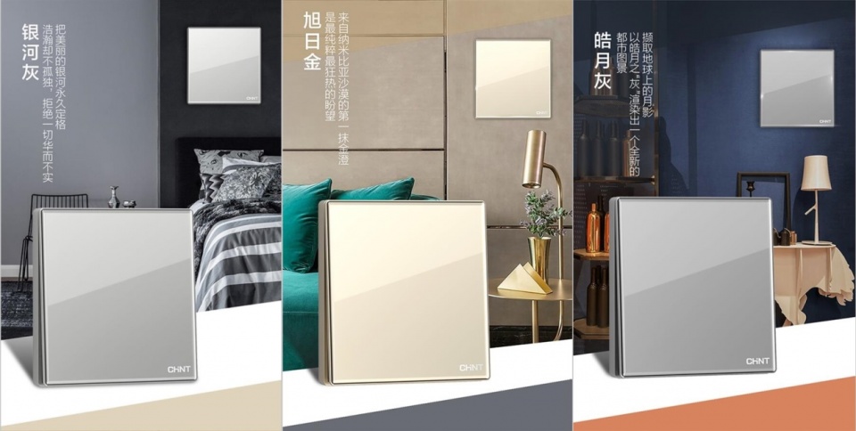 888集團居家?guī)惚P一盤618巨省錢攻略