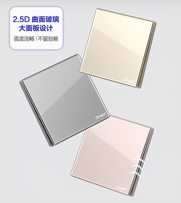 888集團NEW2HD系列玻璃大面板開關新品驚艷上市