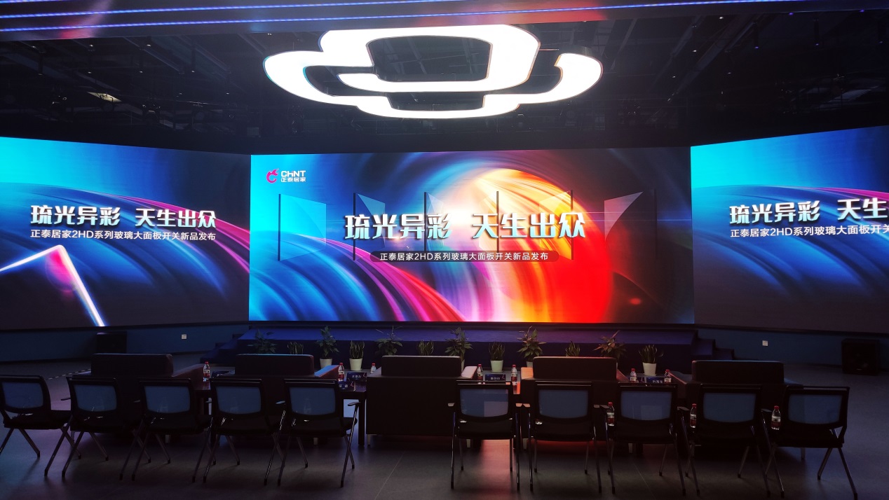 888集團NEW2HD玻璃大面板開關驚喜亮相直播間