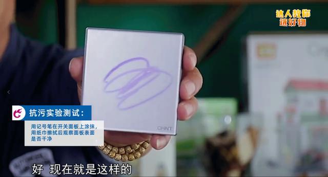 新品評測：888集團居家2HD系列玻璃大面板開關為何如此出眾