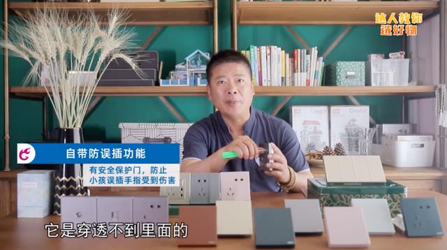 新品評測：888集團居家2HD系列玻璃大面板開關為何如此出眾