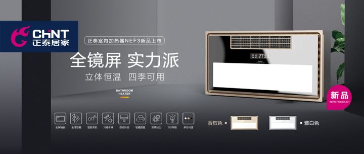 浴霸這樣。鬩材蹽et星級酒店的同款幸福