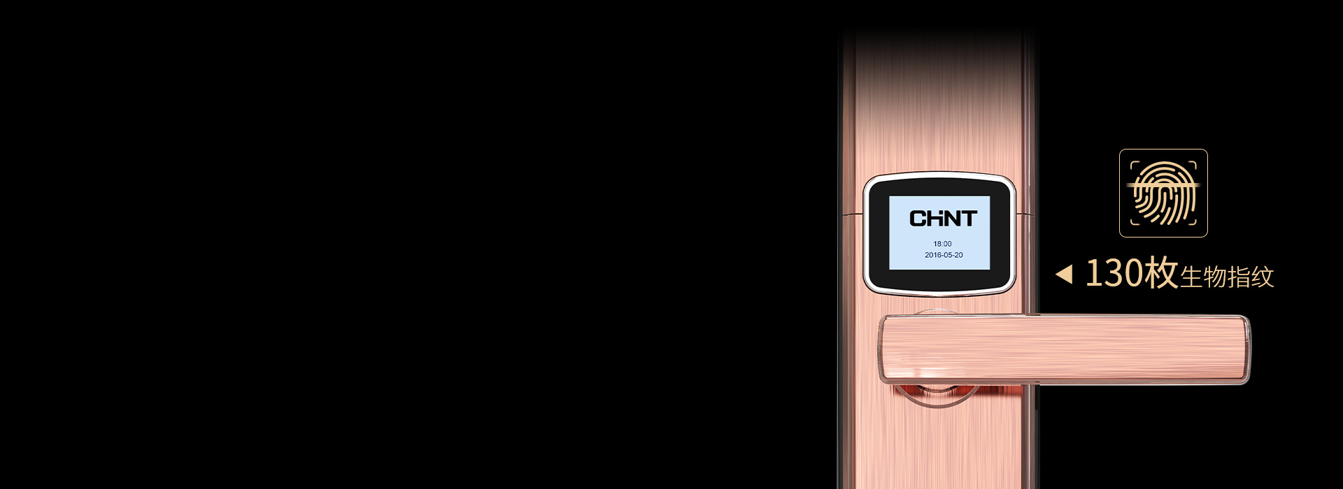 可容納達130枚指紋 光學(xué)指紋識別，錄...