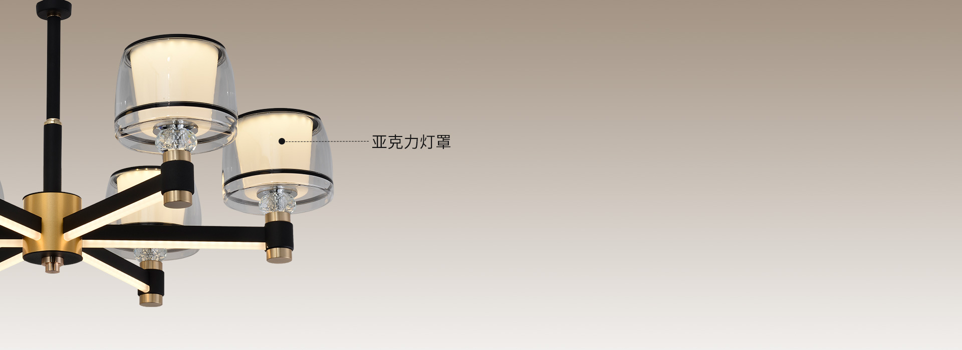 柔和光線 888集團吊XDD93燈系列采用亞...