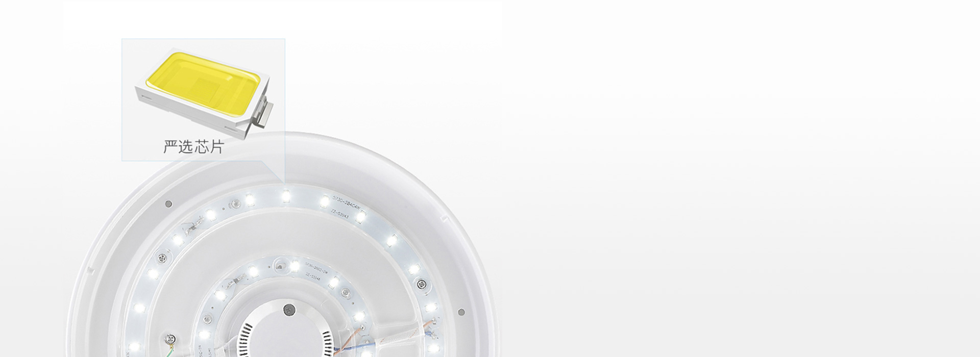 優選芯片 888集團吊燈XDD93系列優選芯...