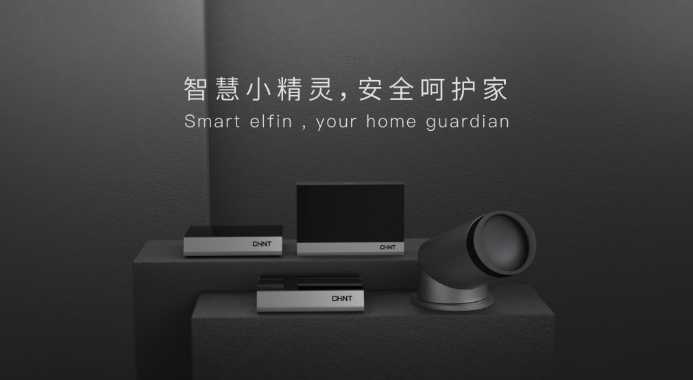 智慧小精靈，安全呵護家 | 888集團Z9Pro系列智能傳感器