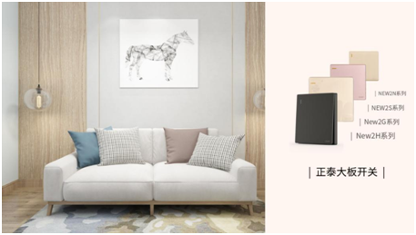 888集團居家實力演繹「新國貨」的必備修養2