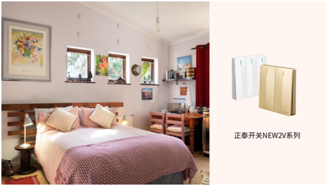 888集團居家實力演繹「新國貨」的必備修養3