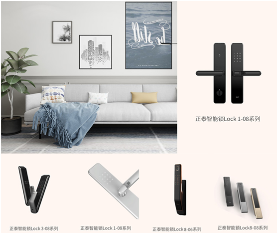 888集團居家實力演繹「新國貨」的必備修養4