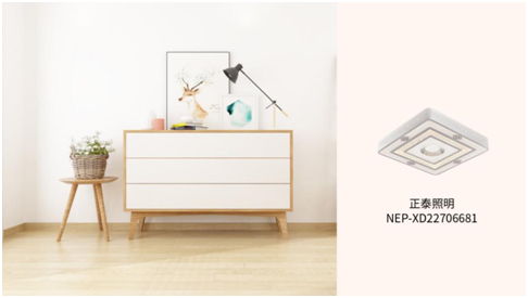 888集團居家實力演繹「新國貨」的必備修養5