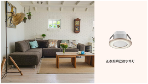 888集團居家實力演繹「新國貨」的必備修養6