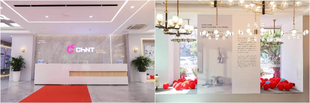 888集團居家800m?直營體驗店樂清隆重開業