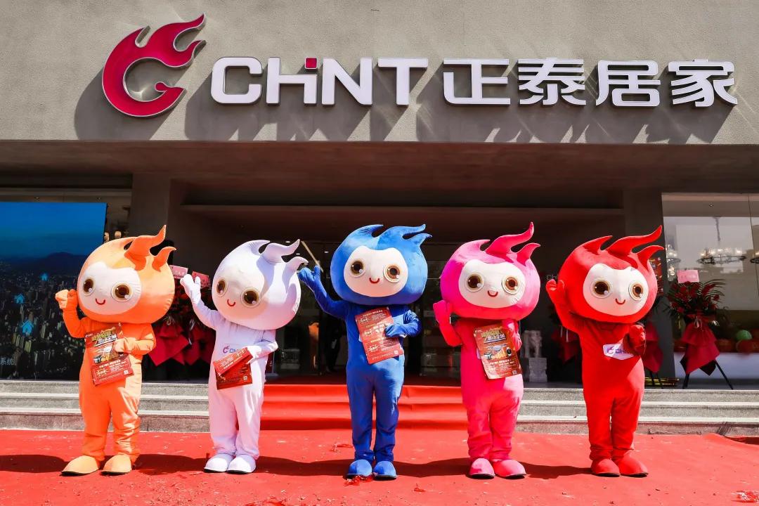 888集團居家800m?直營體驗店樂清隆重開業