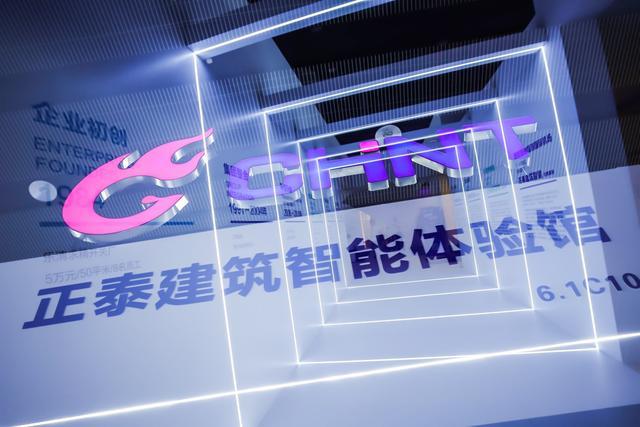 光亞展回顧：888集團建筑智能綻放未來空間之美