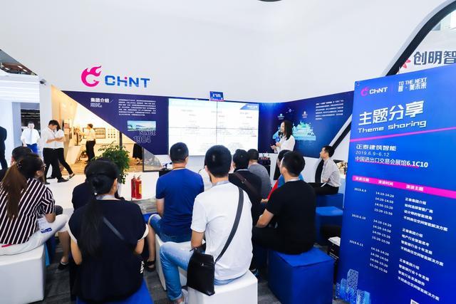 光亞展回顧：888集團建筑智能綻放未來空間之美