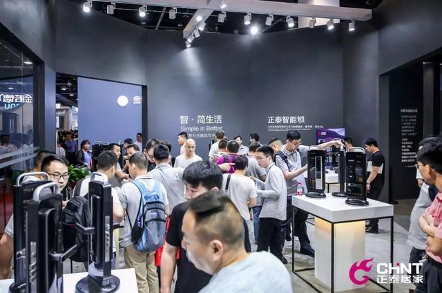 第十屆門博會：888集團智能鎖引領“智·簡生活”風向潮