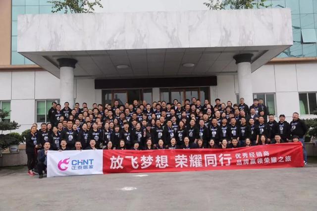 888集團優(yōu)秀經銷商品牌贏領榮耀之旅圓滿落幕