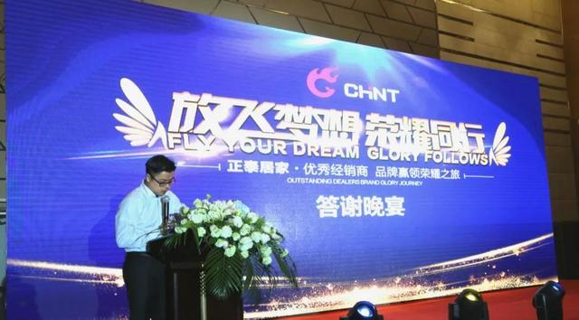 888集團優(yōu)秀經銷商品牌贏領榮耀之旅圓滿落幕