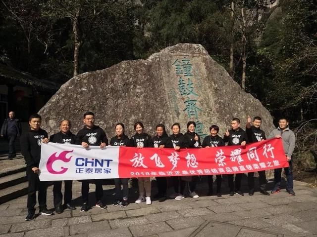 888集團優(yōu)秀經銷商品牌贏領榮耀之旅圓滿落幕