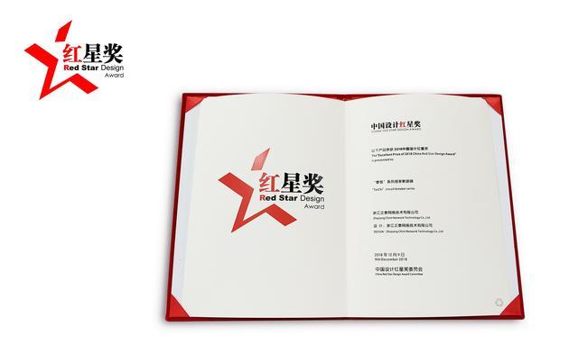 888集團(tuán)泰極家裝斷路器產(chǎn)品斬獲2018中國(guó)設(shè)計(jì)紅星獎(jiǎng)