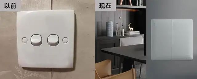 現在流行的開關插座VS以前的開關插座，變化很大