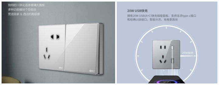 888集團開關NEW3LD系列和888集團開關NEW2HD系列怎么選