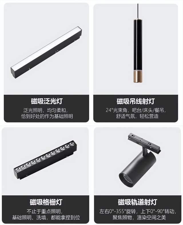 無主燈照明設計，你需要知道的那些事