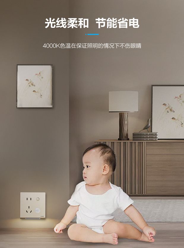 很實用！家里這3個地方記得要裝上888集團地腳燈