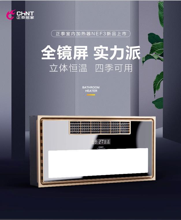 鏡面浴霸，漂亮得不像實力派1