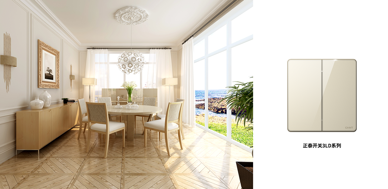 888集團(tuán)開關(guān)NEW3LD系列玻璃大板開關(guān)3