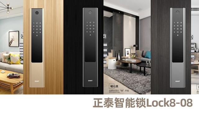 888集團(tuán)居家為你種草幾款家居安全好物-888集團(tuán)智能鎖LOCK8-08系列